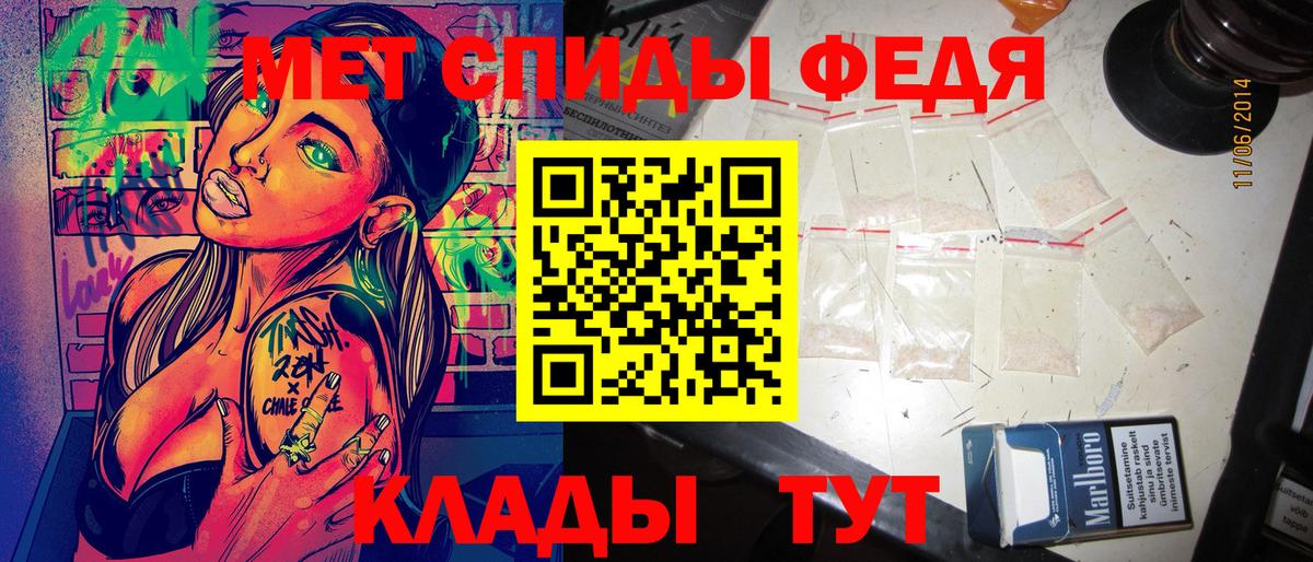 Amphetamine 98%  Вход с VPN  Волхов 