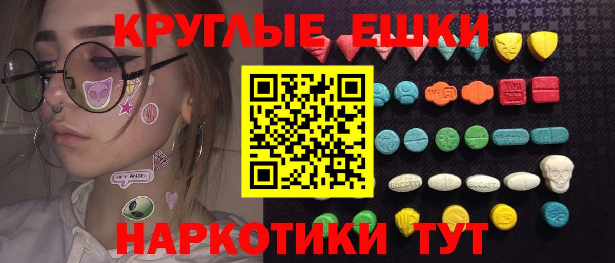 Ecstasy  Экстази бентли  Волхов  Вход с VPN  сколько стоит  Ecstasy MDMA 