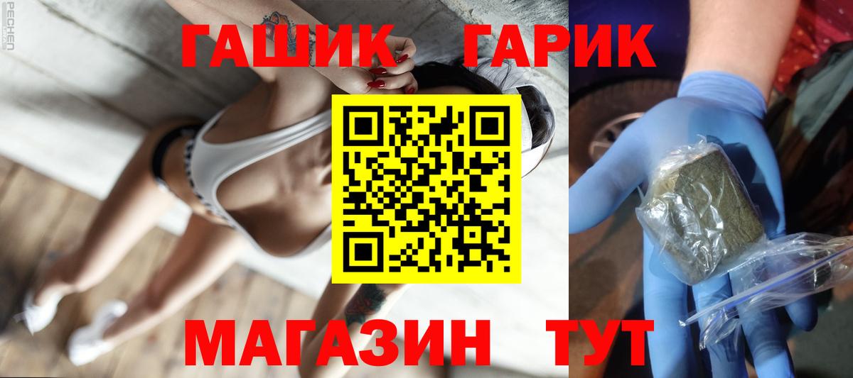 Гашиш Cannabis Волхов