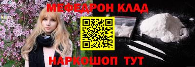 MDMA Кунгур
