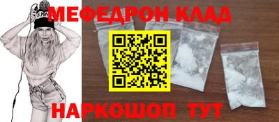 MDMA Кунгур