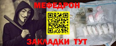 бутират Кулебаки
