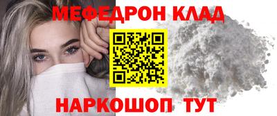 MDMA Кунгур