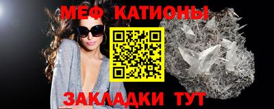 MDMA Кунгур