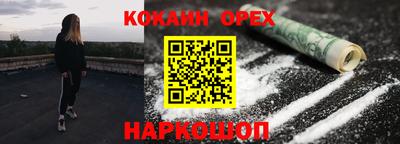 бутират Кулебаки