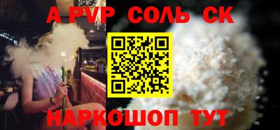 бутират Кулебаки