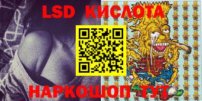 бутират Кулебаки