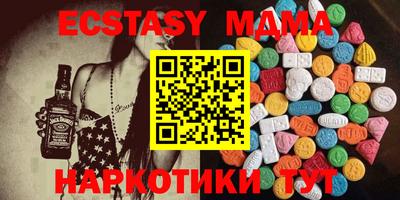 MDMA Кунгур