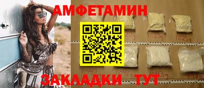 бутират Кулебаки
