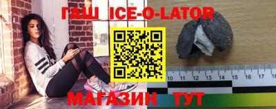 бутират Кулебаки
