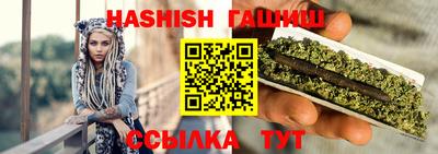 бутират Кулебаки