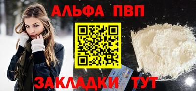 бутират Кулебаки