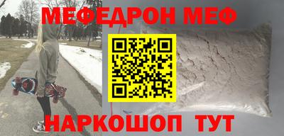 MDMA Кунгур