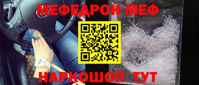 бутират Кулебаки