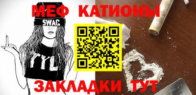 MDMA Кунгур