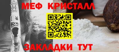 бутират Кулебаки