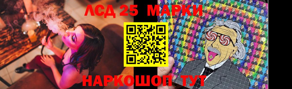 ЛСД экстази кислота  ЛСД экстази кислота  Волхов  Вход с VPN 