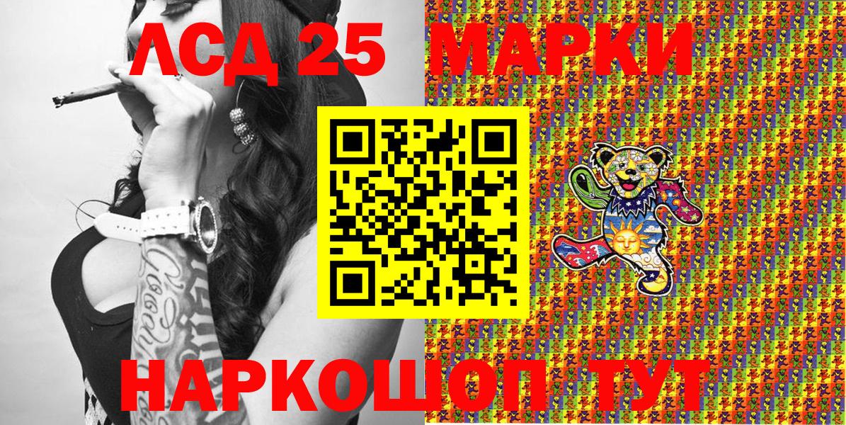 Наркотические марки 1,5мг Волхов