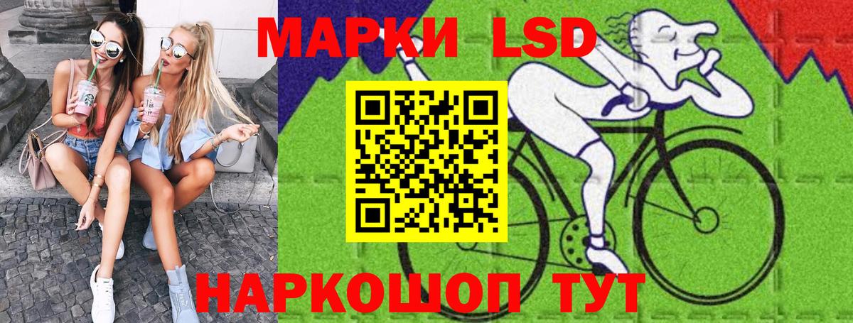 Марки NBOMe 1,8мг  купить   Волхов  Вход с VPN  Марки NBOMe 1,8мг  Марки 25I-NBOMe 