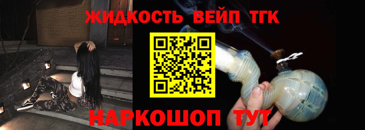 ТГК гашишное масло  Дистиллят ТГК Wax  Волхов  Вход с VPN 